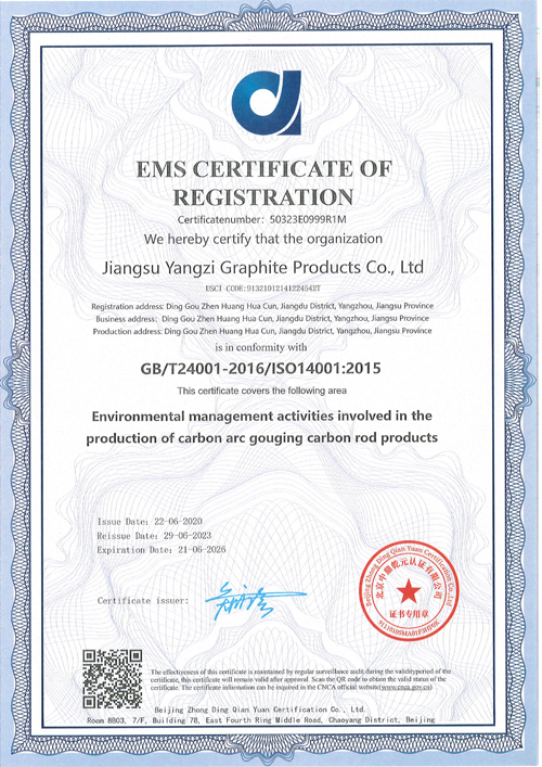 005 certificate for gouging carbon rods.jpg